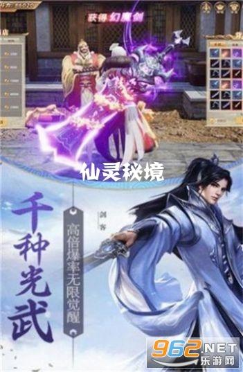 蒙阴县开展春节假日旅游安全联合检查